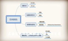 区块链冷钱包地址简介及如何使用