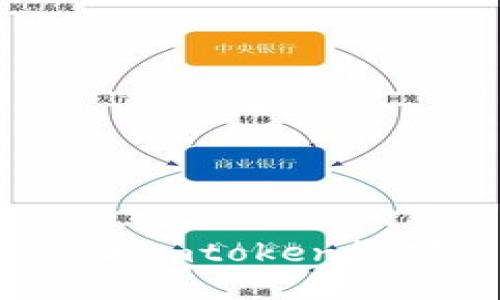 如何参加imtoken线下活动？