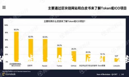 区块链钱包的未来发展方向及其区别于传统钱包的优势