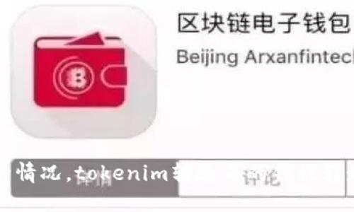 被盗刷？看看这几种情况，tokenim转进来的钱被转走可能是这些原因！