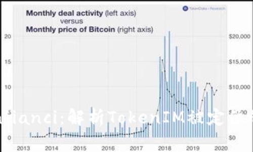 TokenIM定位/guanjianci：解析TokenIM被定位的可能性和解决方案