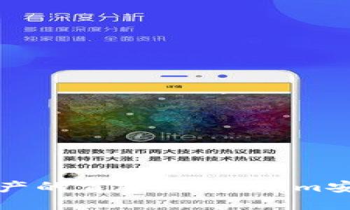 保护数字资产的首选：Tokenim安全硬件钱包