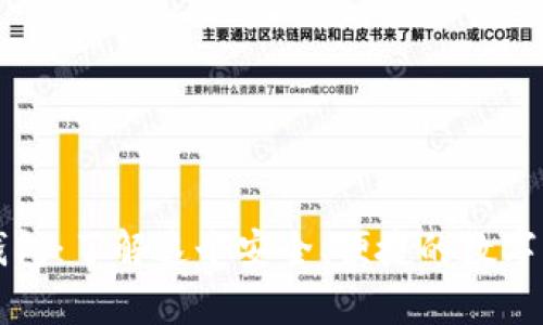 苹果比特币钱包：了解这个安全、便捷的数字货币存储工具