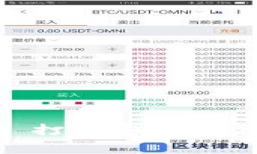 Tokenim和Ledger - 打造安全可靠的数字资产管理工具