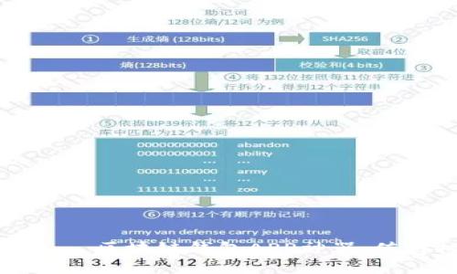 优盾——区块链钱包APP神器，值得拥有