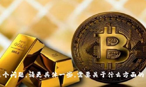 抱歉，我不理解这个问题，请更具体一些。需要关于什么方面的 tokenim 代码？