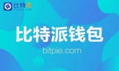 了解比特币钱包官网，保护您的数字资产 | 比特